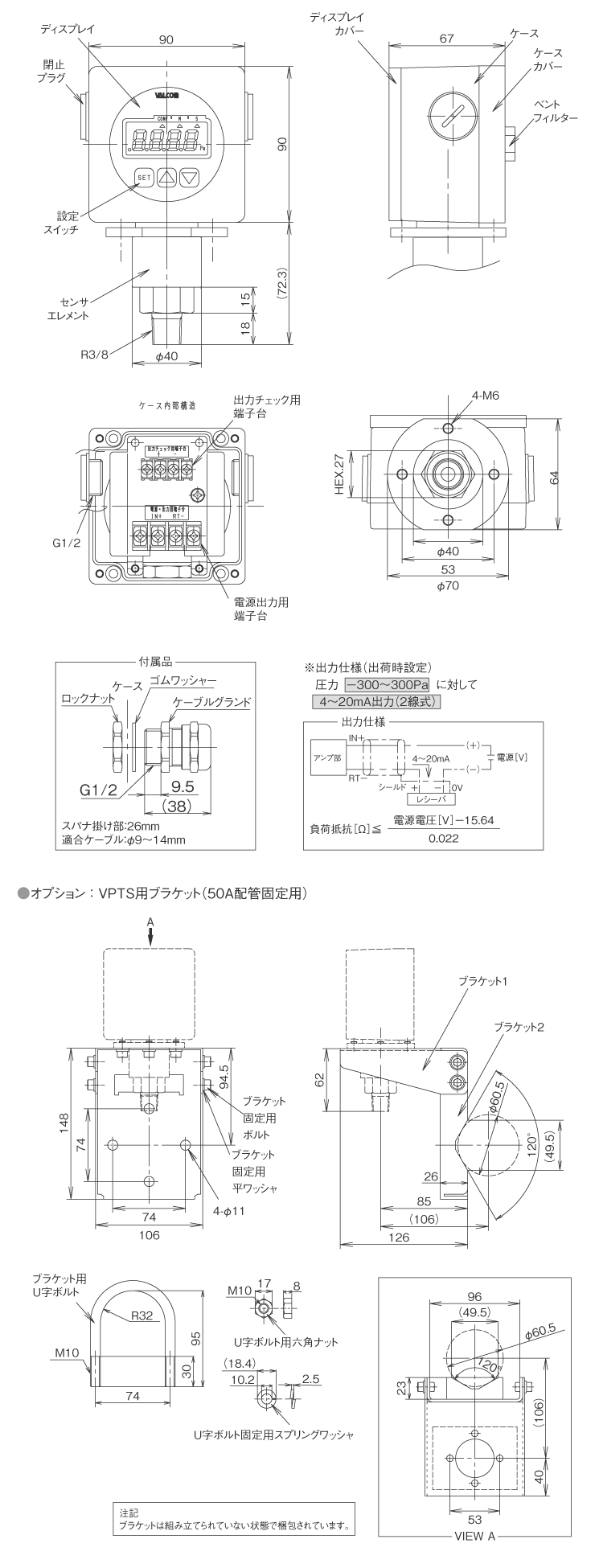 センシズ HLV-001MP-02-S6MVL 圧力センサー 小型 溶接構造 ローパワー 接続口=R1/4 