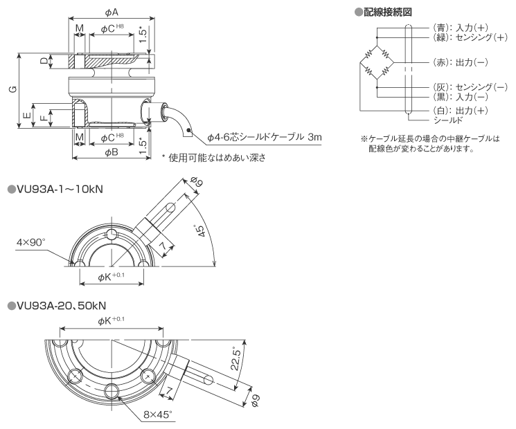 外形寸法図