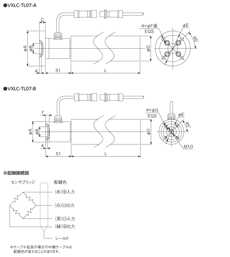 外形寸法図