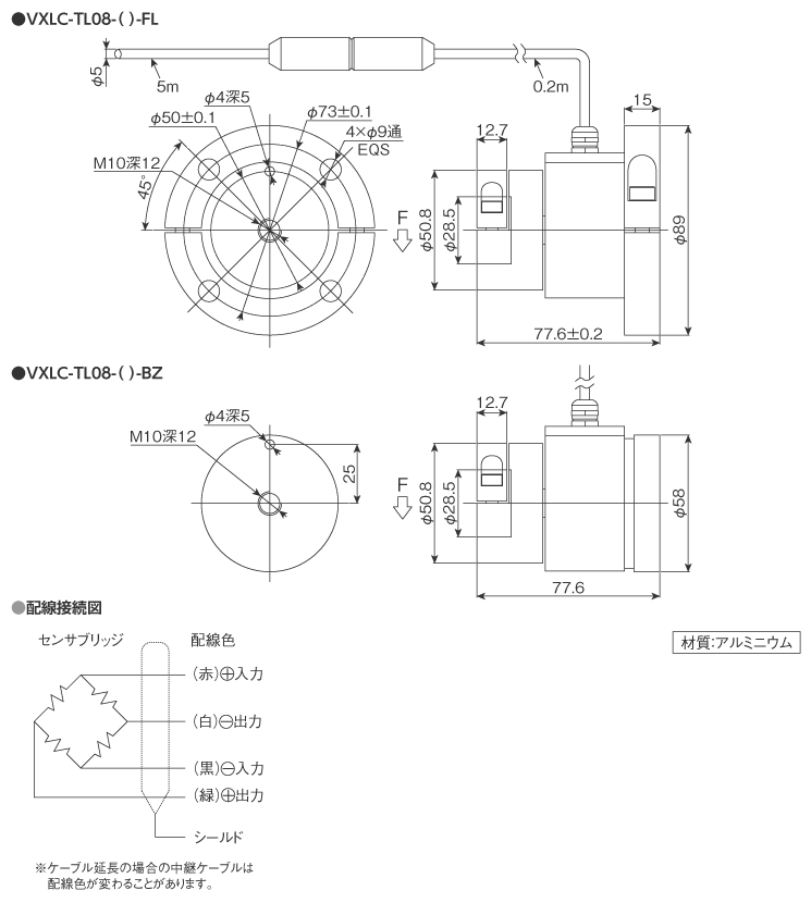 外形寸法図