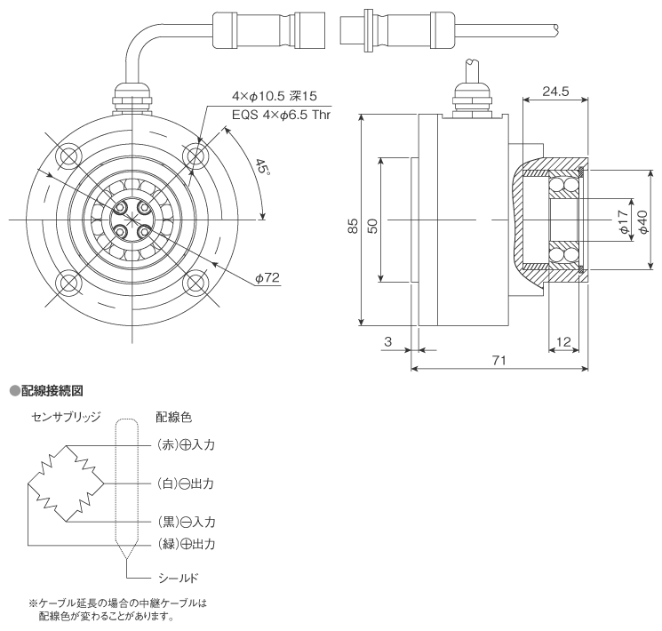 外形寸法図