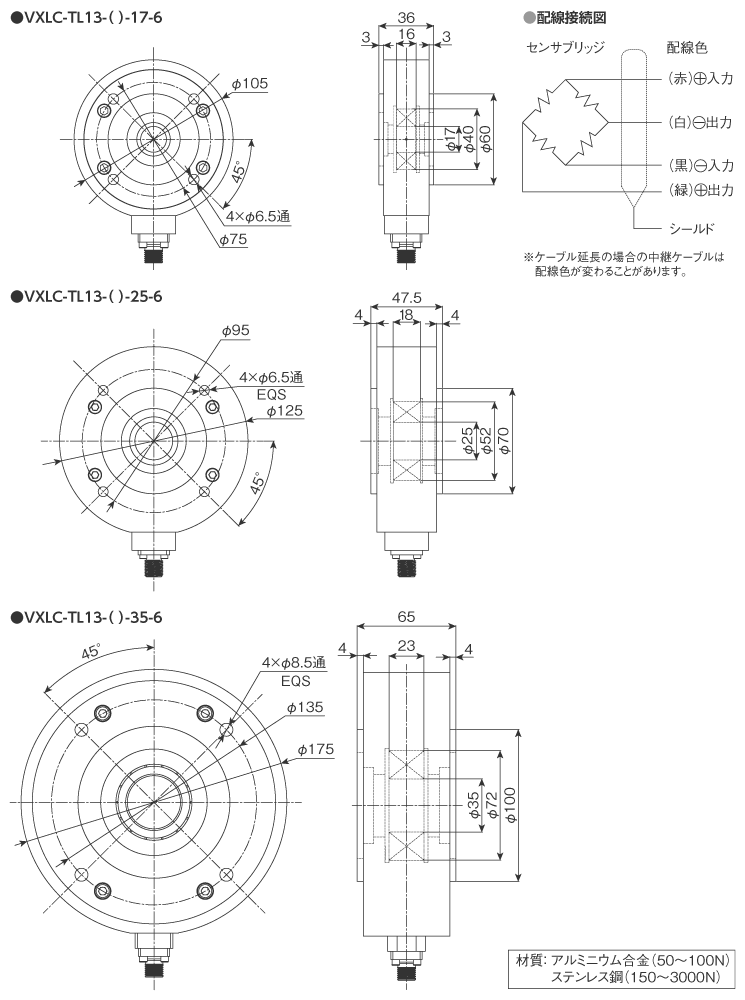 外形寸法図